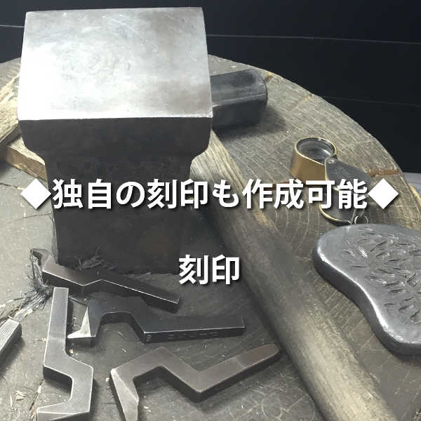シマダ,刻印,打刻,レーザー刻印,レーザーマーカー
