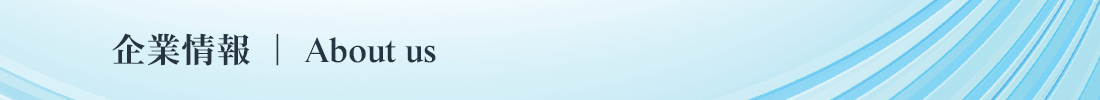 シマダジュエリー/企業概要