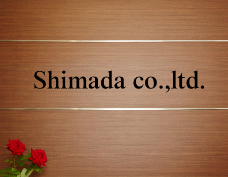 シマダ,社内一貫生産,Made in Tokyo