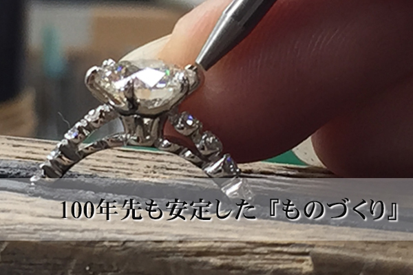 熟練の職人,一流職人,一級職人