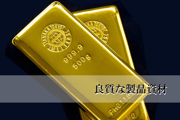 シマダ,地金,ダイヤモンド,ジュエリー素材