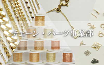 チェーン,ジュエリーパーツ,ダイヤモンド